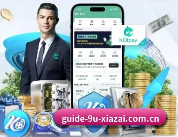 九游下载手机版 APP 深度功能