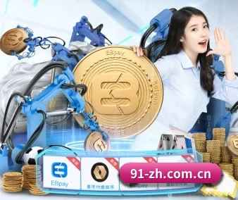 九游下载手机版 APP 界面