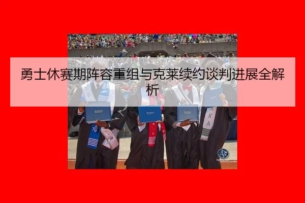 yong-shi-xiu-sai-qi-zhen-rong-chong-zu-yu-ke-lai-xu-yue-tan-pan-jin-zhan-quan-jie-xi-3-272.jpg